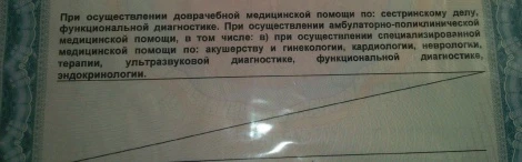 Продажа: Медицинский центр, ВАО · м. Люблино — фото 3