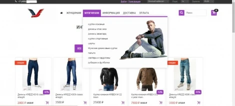 Продажа: Интернет-магазин, Москва — фото 1
