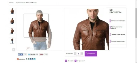 Продажа: Интернет-магазин, Москва — фото 3
