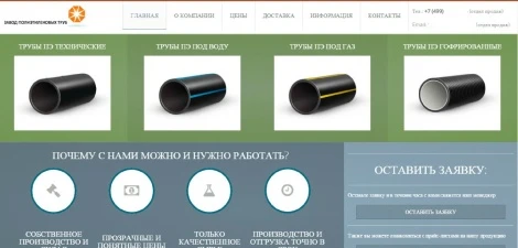Продажа: Интернет-магазин, Москва — фото 1