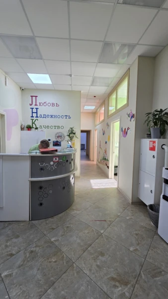 Продажа: Медицинский центр, ЮЗАО · м. Улица Горчакова · 5 мин — фото 5